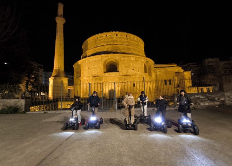 Segway